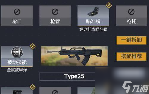 《使命召唤手游M4配件最强新手M4实战攻略》（一步步教你打造M4配件最强，成为新手实战之王！）