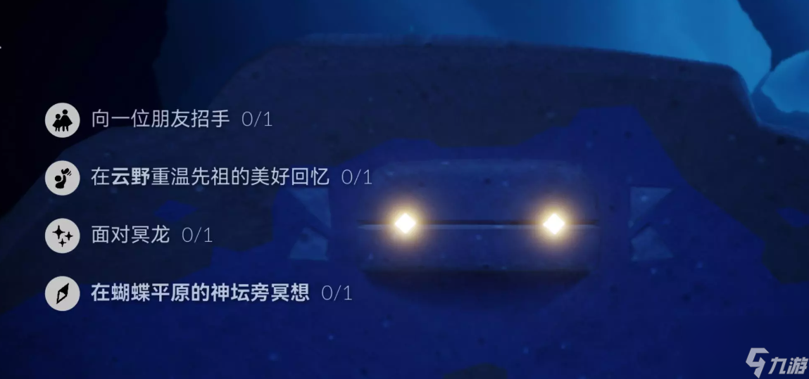 光遇11.24每日任务怎么做,光遇11月24日每日任务做法攻略