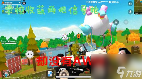 《香肠派对》游戏枪支使用技巧全攻略（玩家必知！提高命中率技巧教程详解）