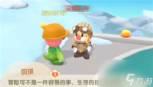 摩尔庄园手游贝琪喜欢什么