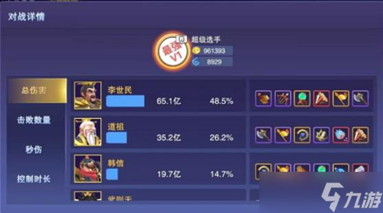 守塔不能停210怎么过 守塔不能停210通关攻略