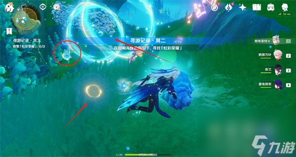 《原神》寻游记录其二攻略