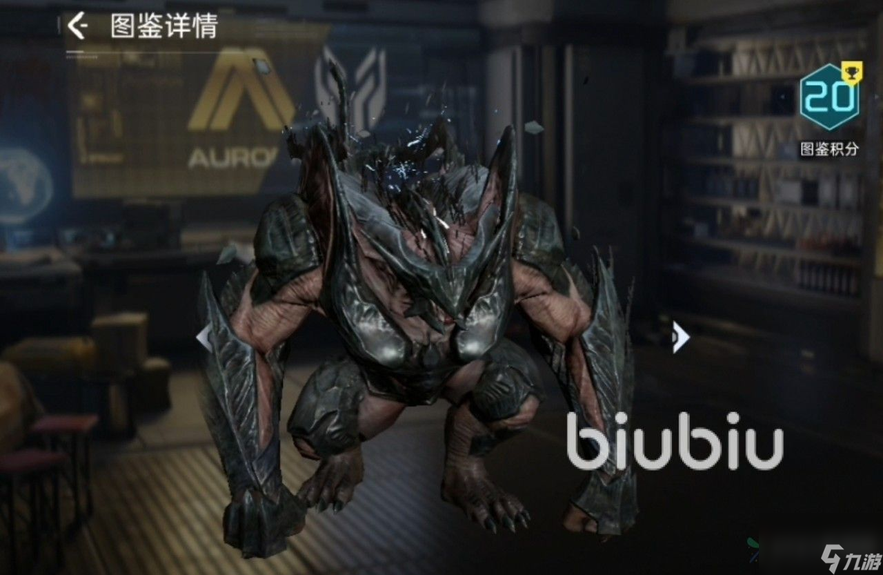 星球重啟變異生物弱點(diǎn)是什么 星球重啟變異生物怎么打