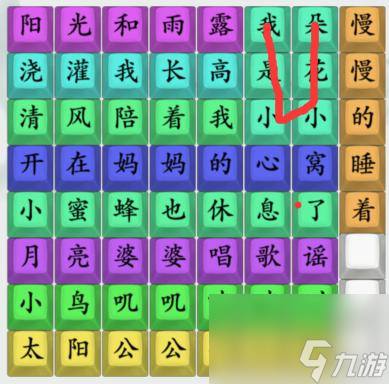 疯狂梗传连出小花朵怎么过-连出小花朵通关攻略