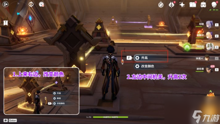原神3.5版本迪希雅传说任务蝎尾鬃狮之章怎么完成