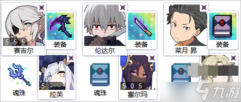 世界弹射物语狂热激战阵容配队攻略