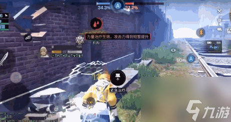 特训战场实战技巧一览 明日之后特训战场技巧攻略