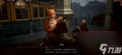 《匹诺曹的谎言》乞求动作解锁攻略