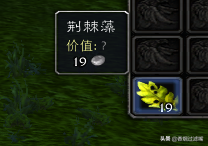 外域草药学训练师在哪里（魔兽怀旧服草药学指南）「已采纳」