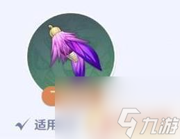 原神怎样制作鱼饵 《原神》鱼饵合成方法