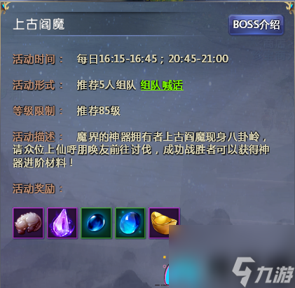 仙俠世界道具卡怎么獲得-經(jīng)驗(yàn)道具怎么收集流程
