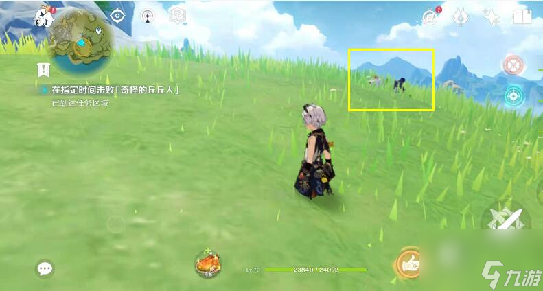 原神折箭觅踪第二天任务攻略