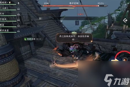 《逆水寒手游》幽冥岛之谜副本过关方法介绍