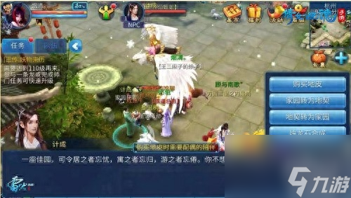 倩女幽魂家园系统多少级开通（倩女幽魂家园进入方法）「已采纳」