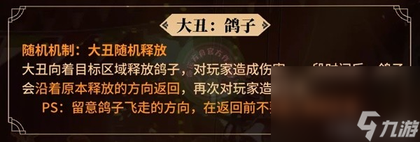 《命运方舟》疯狂军团长P2核心机制讲解