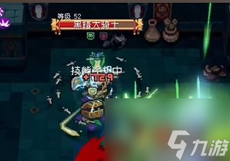 元气骑士前传黑骑士士怎么打