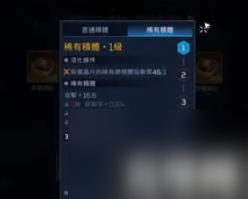 星球重启怎么挂机收菜收益高（高收益挂机收菜技巧）