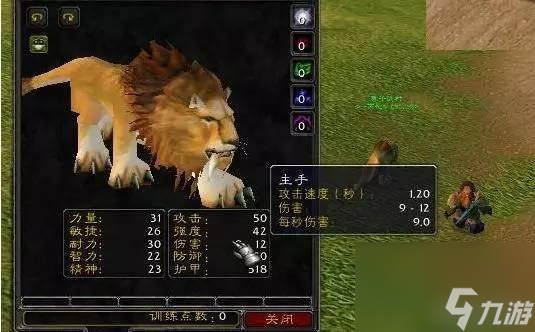 wow滑翔者安蒂鲁斯位置在哪（wow稀有宠物位置大全）「干货」