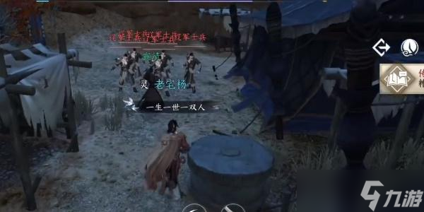 逆水寒手游侠之大者任务怎么做 逆水寒侠之大者任务做法攻略介绍