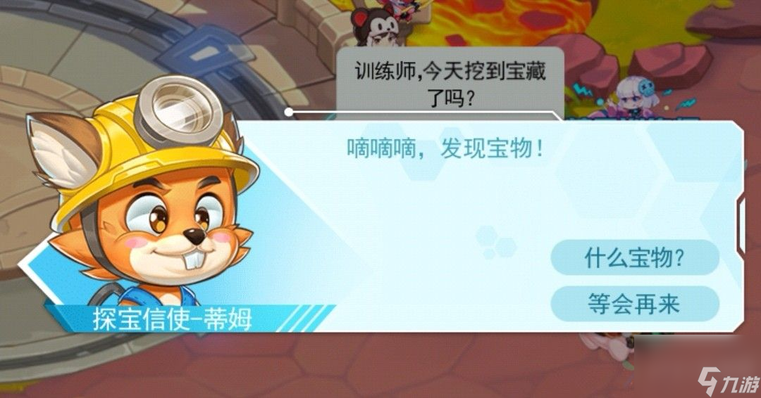 超级精灵手表怎么学习魔法 重要魔法学习详细教程