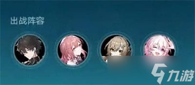 《崩坏星穹铁道》1.5降妖辑录偃息馆打法怎么搭配