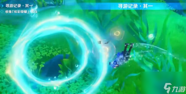 原神寻游记录其一攻略
