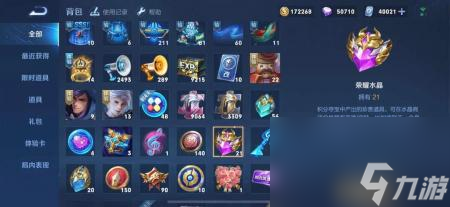 积分夺宝幸运值多少满（<a id='link_pop' class='keyword-tag' href='https://www.9game.cn/wzry/'>王者荣耀</a>积分夺宝机制解析）