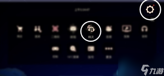 光遇蛋仔奖励领取方法