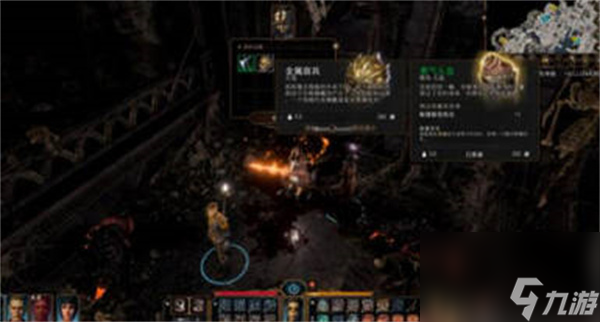 博德之门3怎么获得金属面具