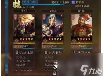三国志战略版sp周瑜陆逊sp吕蒙怎么玩-三国志战略版sp周瑜陆逊sp吕蒙