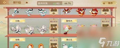 玩转食物语兔子，快速获取食材的终极攻略！