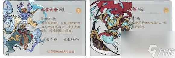 《寻道大千》搭配思路与闪避流多场景案例分享