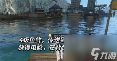 逆水寒手游鱼脍制作方法详细介绍-逆水寒手游鱼脍制作方法是什么分享「2023推荐」