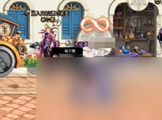 dnf2023三国套获得方法
