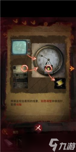 纸嫁衣5无间梦境指针怎么转 纸嫁衣5无间梦境指针转法攻略介绍