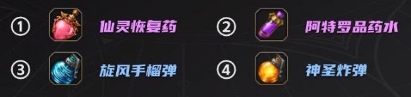 《命运方舟》小丑军团长p1机制攻略