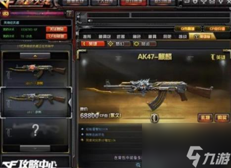 CFAK47家族发展进化史介绍