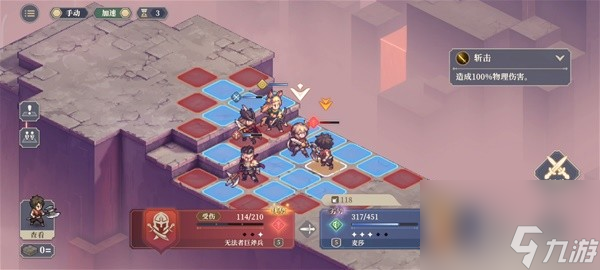 《铃兰之剑》序章第八关至第十关通关攻略