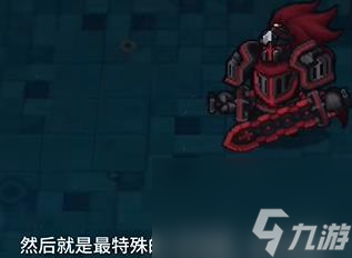 元气骑士前传黑暗大骑士在哪儿-黑暗大骑士位置分享