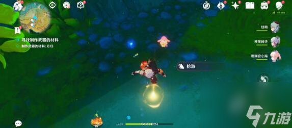 原神特尔克西的奇幻历险第二天关卡要怎么过