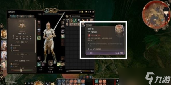 《博德之门3》鬼婆地下室怎么打 河边茶室鬼婆地下室BOSS打法推荐