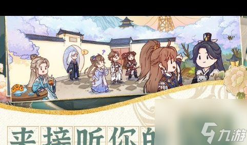 花亦山心之月捏脸数据怎么导入？花亦山心之月内容分享