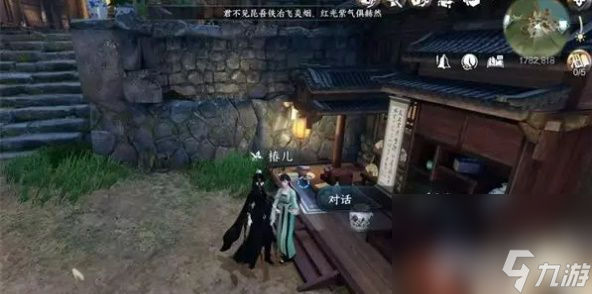 《逆水寒手游》鱼王饵获取方法是什么 鱼王饵获取方法大全