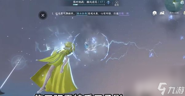 《逆水寒手游》千峰断云归魂如何获取 千峰断云归魂获取指南