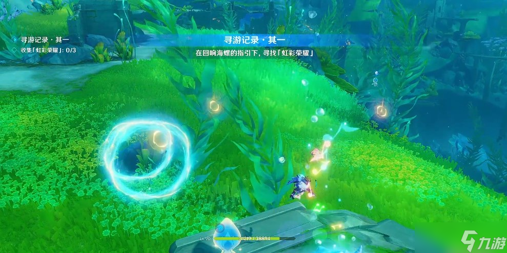 原神寻游记录其一活动攻略