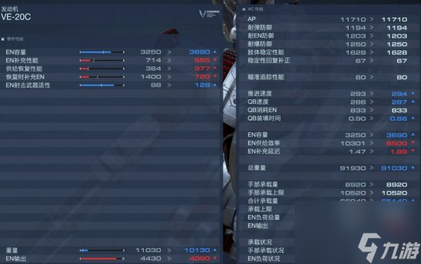《装甲核心6》重逆足近战机怎么样 重逆足近战机配装建议分享