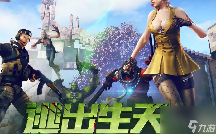 什么手游不花钱又好玩