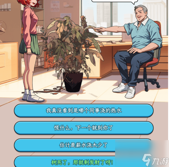 文字找茬大师通关攻略大全