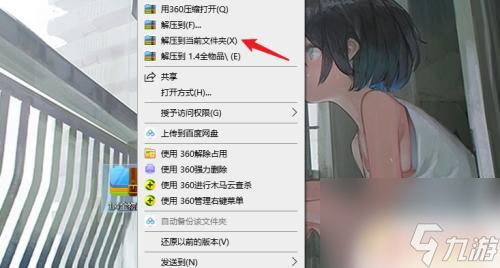 怎么下载泰拉瑞亚全部存档 如何导入泰拉瑞亚全物品存档