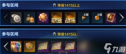 《命运方舟》混沌之门奖赏次数介绍